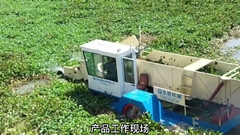 Production in workshop, empty running, transportation and working video for Water hyacinth harvester
